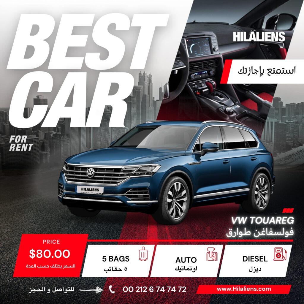 VW Touareg – Premium Adventure SUV