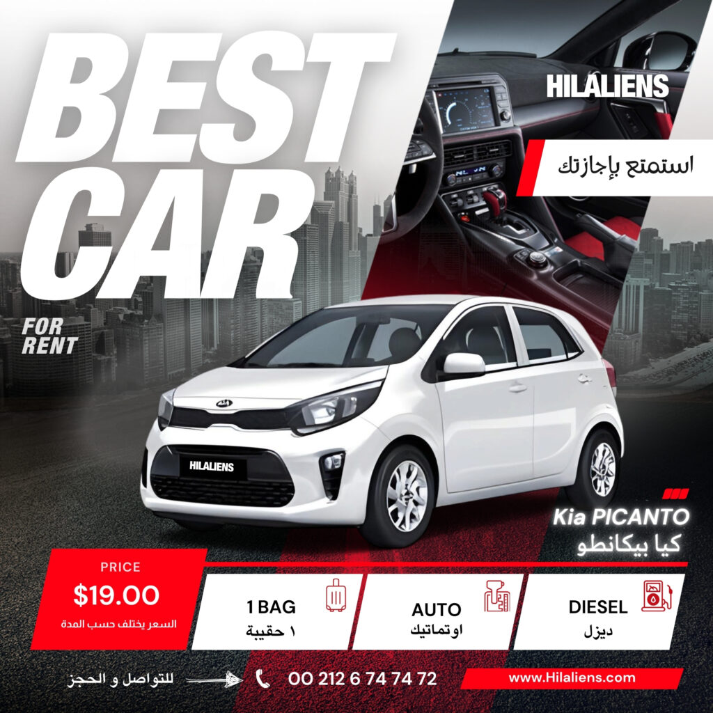 Kia Picanto – Compact City Explorer